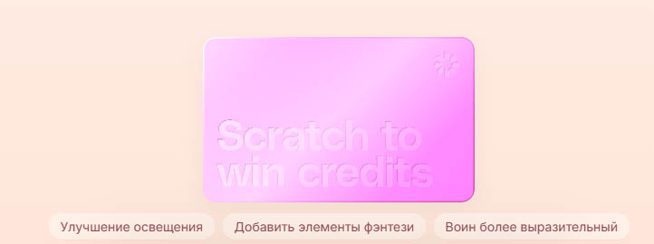 Как создавать готовые обложки с помощью нейросетей бесплатно и в хорошем качестве